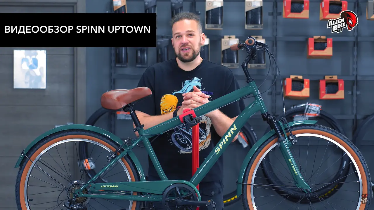 Велосипед круизер Spinn Uptown Men Cement Grey