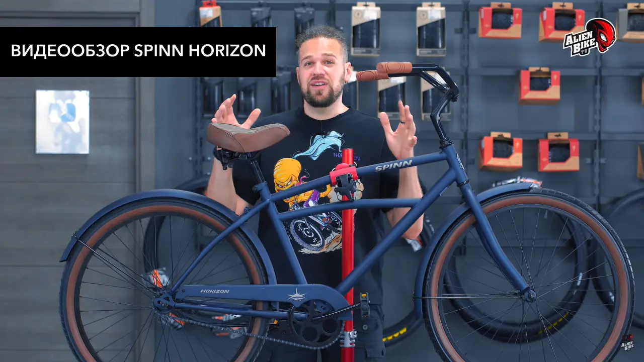 Велосипед круизер Spinn Horizon 3-speed Matte Black